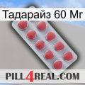 Тадарайз 60 Мг 18